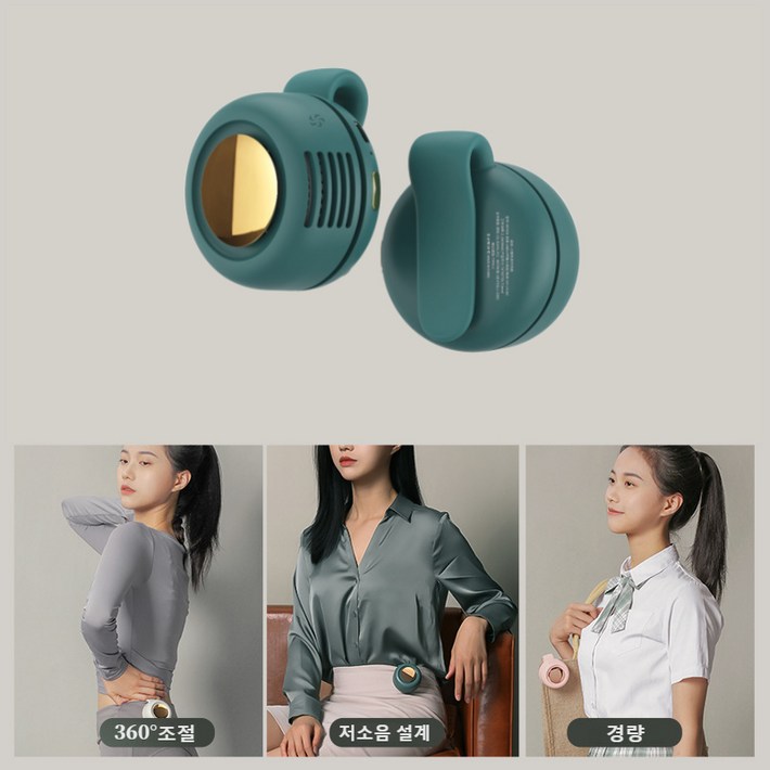 휴대용 냉각 에어컨 선풍기 허리선풍기 바디팬 목걸이 선풍기 캠핑용 미니 선풍기 저소음 대용량 배터리, 녹색, 1 휴대용 냉각 에어컨 선풍기 허리선풍기 바디팬 목걸이 선풍기 캠핑용 미니 선풍기 저소음 대용량 배터리, 녹색, 1