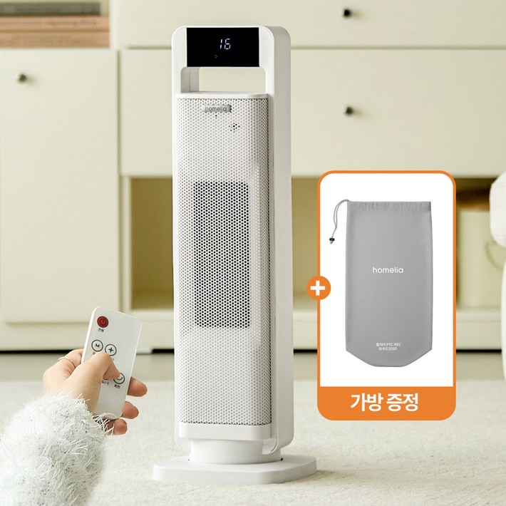 홈리아 초저소음 즉시발열 좌우회전 PTC 온풍기 전기히터