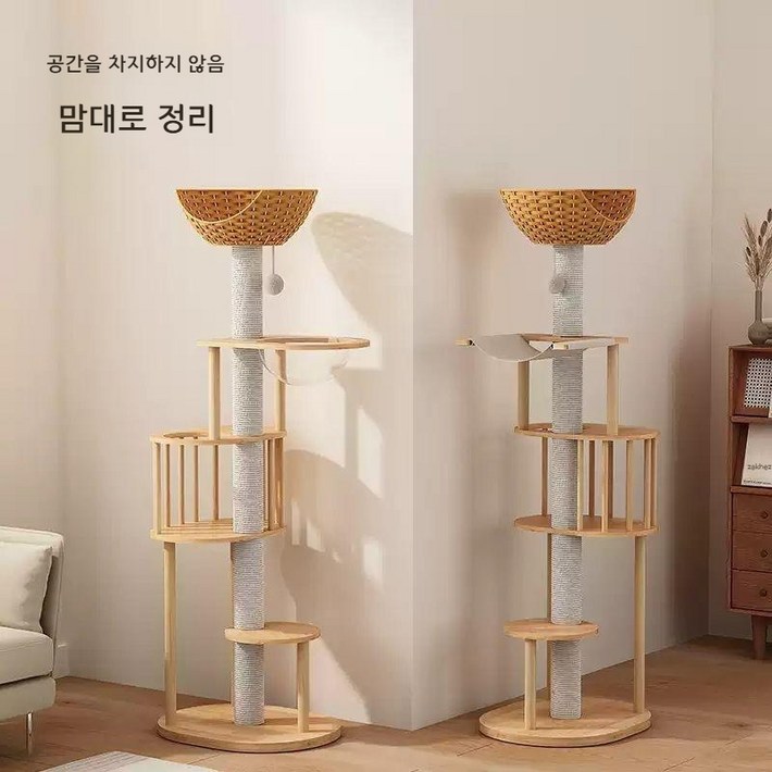공간차지없는 고양이캣타워 4종
