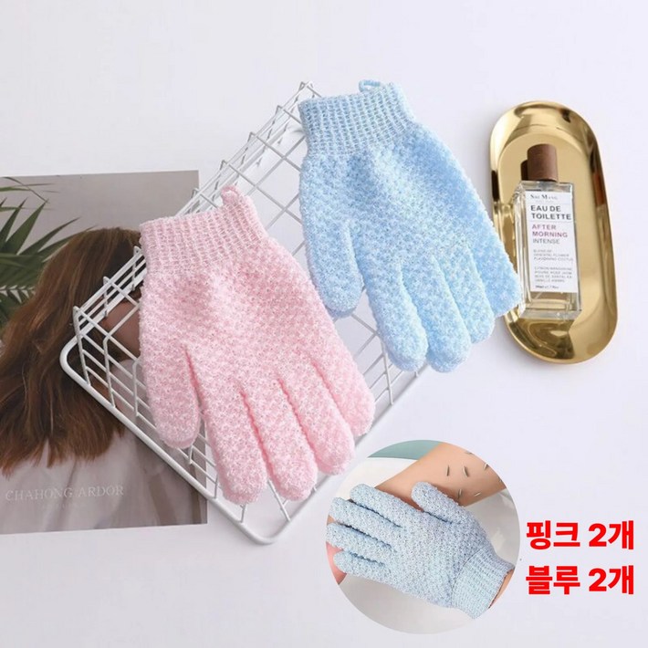 별오점 요술 저자극 때밀이 샤워 때 장갑, 블루핑크, 1세트, 4개입