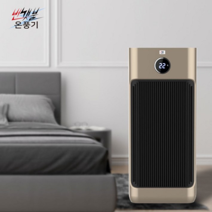 효율적인 온풍 발생을 위한 전기 난로 번갯불 온풍기3kw 전기히터 히터 가정용
