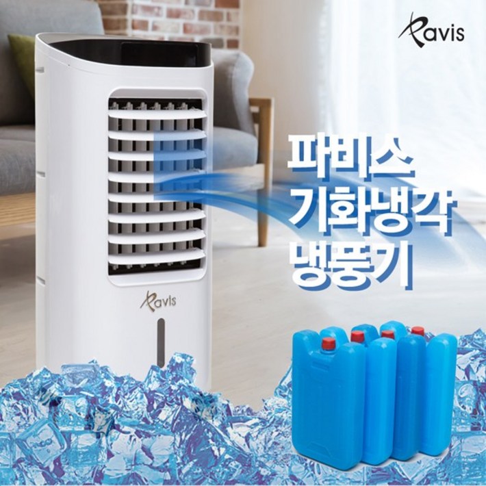 파비스 에코 기화냉각시스템 쿨링팬 냉풍기 PV707ST 전국하이마트 AS가능