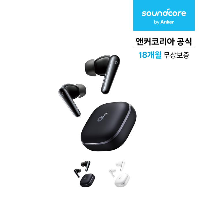앤커 사운드코어 리버티5 노이즈캔슬링 블루투스이어폰, 블랙, A3957 앤커 사운드코어 리버티5 노이즈캔슬링 블루투스이어폰, 블랙, A3957