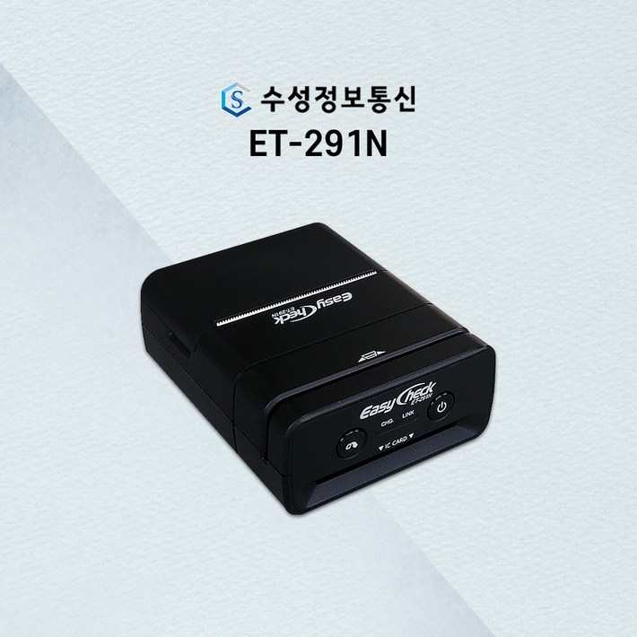 블루투스 카드단말기 이지체크 단말기 영수증 출력 가능한 ET291N 무선단말기, 기존 개인 사업자