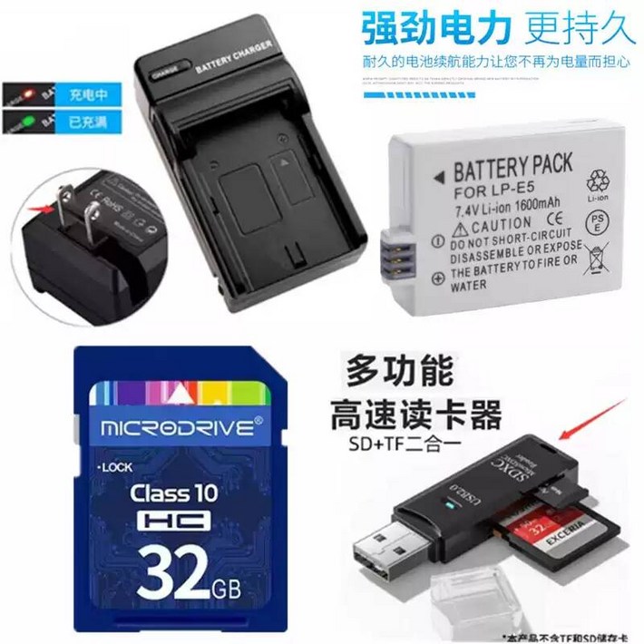 Canon DS126181 DS126191 DS126231 카메라 배터리  충전기 32G 메모리 카드에 적합