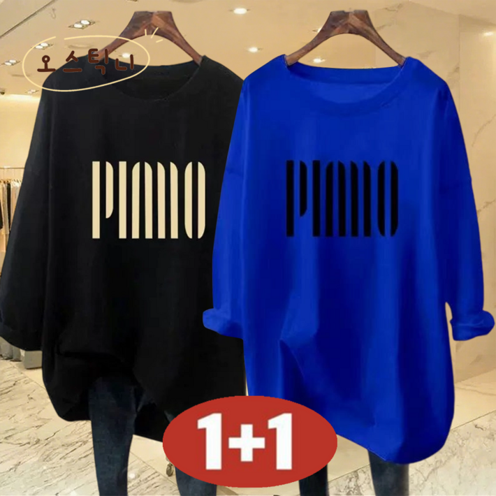 오스틱니 150kg까지 빅사이즈 11 레이어드 맨투맨 여성 봄 가을 편한 라운드 100 순면 프린트 레터링 박시핏 긴팔 박스 긴팔티 오버핏 티셔츠 롱티심플예쁜 코디 외출 간절기