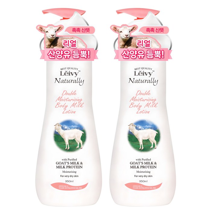 Leivy 산양유 바디로션, 350ml, 2개