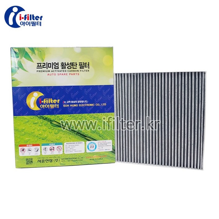기아 EV6 프리미엄 활성탄에어컨필터 97133N9000