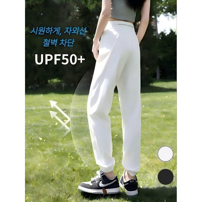 남녀공용 스판 냉감 헬스 운동 러닝 데일리 트레이닝복 바지 팬츠