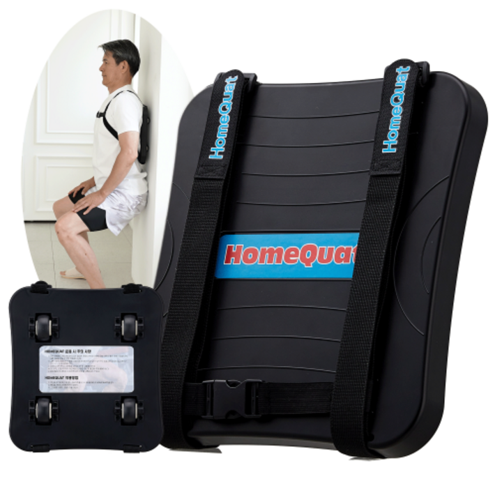 엠디크루도우미 스쿼트 보조기구 홈쿼트, 상세페이지 참조