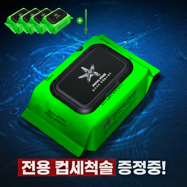 퐁가사리 세제수세미 40매 뽑아쓰는일회용, 4팩, 40개입