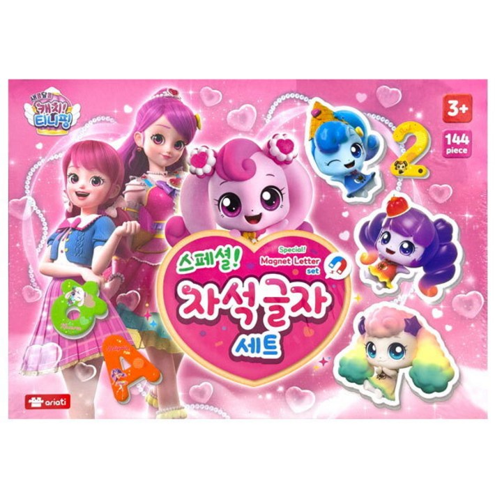 아리아띠 캐치티니핑 새콤달콤 스페셜 자석 글자 세트, 혼합색상, 1개