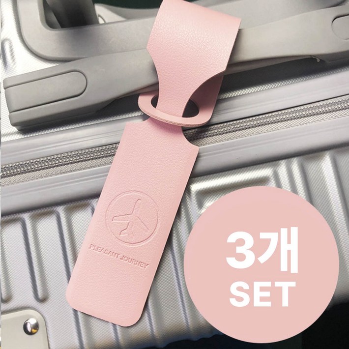 어반이즈 여행 가죽 캐리어 네임택 어반이즈 여행 가죽 캐리어 네임택