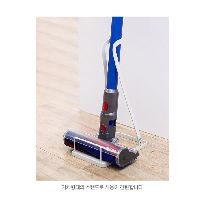 무선 청소기 거치대, 블랙