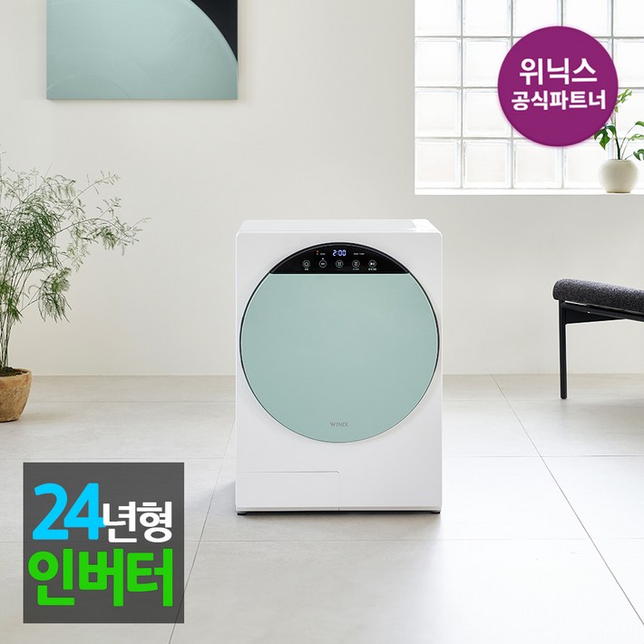 위닉스 인버터 컴팩트 건조기 HS3E400 4kg 고객직접설치