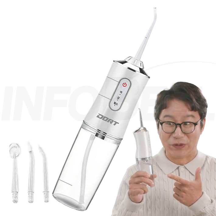 TV홈쇼핑정품 인포벨심현섭 독일 도르트 무선 구강세정기 쏘고쏘고 물치실 치아 치간 관리 휴대용 물칫솔