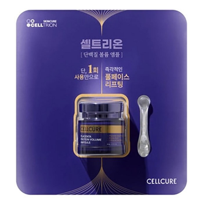 셀트리온 셀큐어 플라센타 단백질 볼륨 앰플