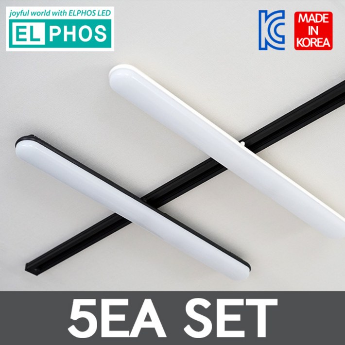 엘포스 LED 라운드 일자등 레일용 25W 레일조명 레일부속 별도구매, 블랙바디 주광색, 5개