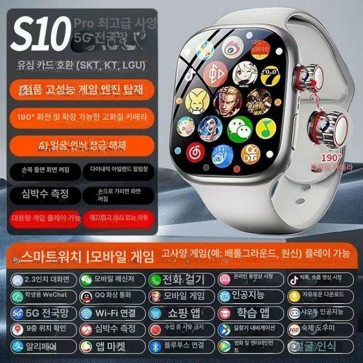 스마트워치 5종 스포츠 블루투스 갤럭시워치 갤럭시워치7 애플워치, 기본 반지 사이즈, 실버 카드를 삽입할 수 S10Pro