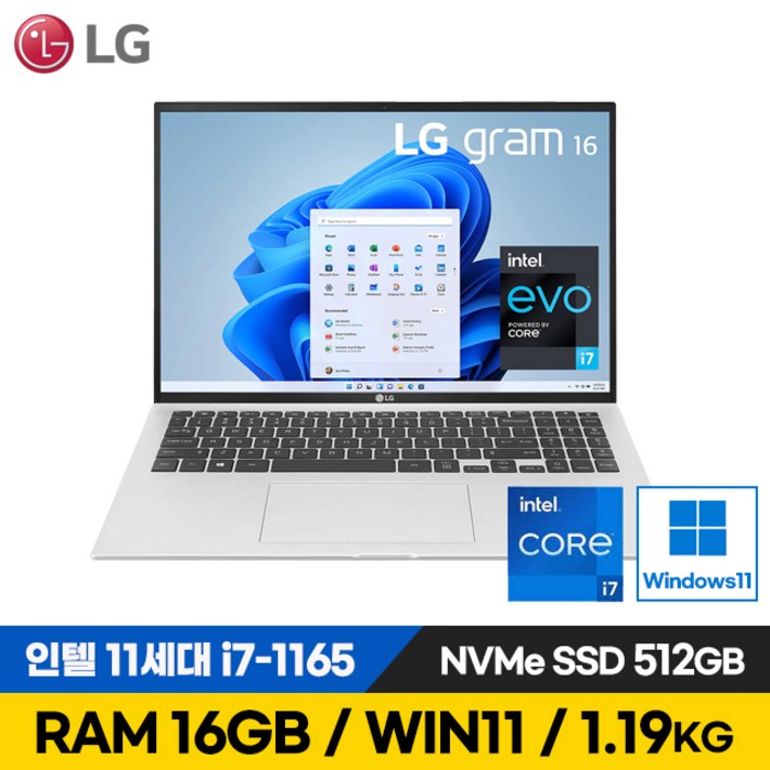 LG 그램 16인치 17인치 11세대 i7 512G RAM16G 일반 2IN1터치스크린 16Z90P 16T90P 17Z90P 노트북 윈도우포함, 16인치, WIN11 Home, 16GB, 512GB, 코어i7, 실버