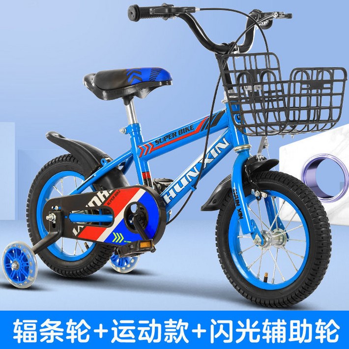 ForU 가을겨울 신상 어린이 자전거 3456자전거 6 78910 세 소녀의 균형 자전거 빠른배송