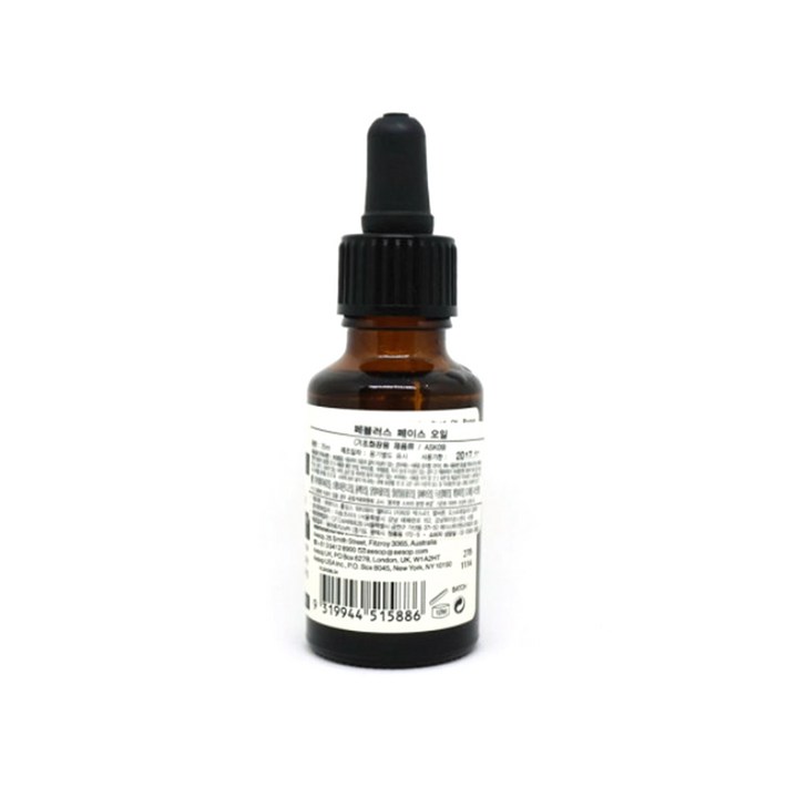 이솝 페뷸러스 페이스 오일 25ml 백화점정품