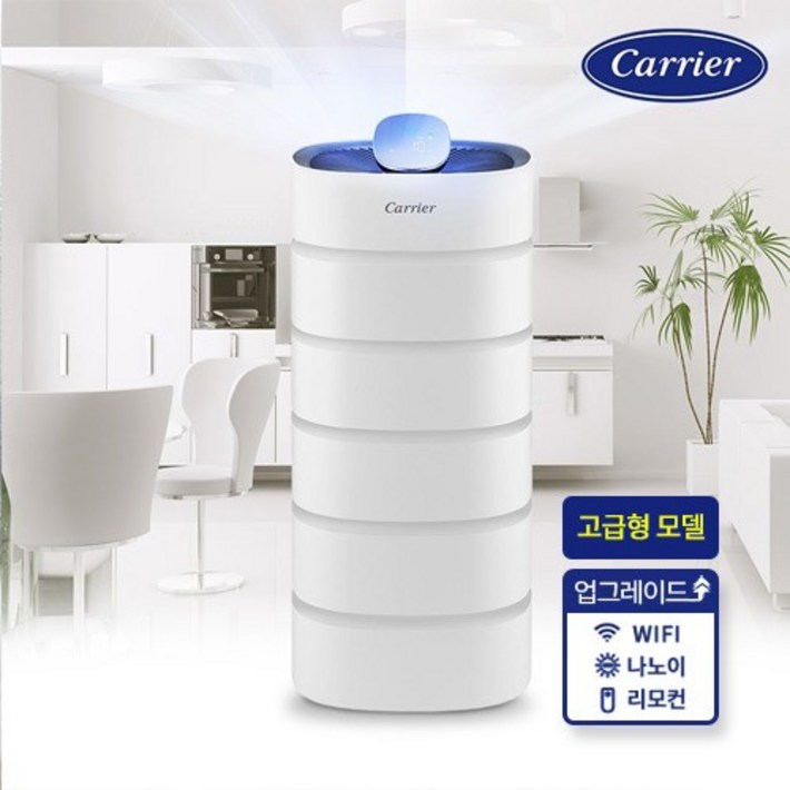 캐리어 1등급 25평형 공기청정기 WIFI+음이온
