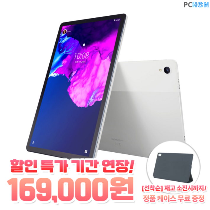 레노버 태블릿 P11 6GB 128G 2K고화질 안드로이드11 레노버 태블릿 P11 6GB 128G 2K고화질 안드로이드11
