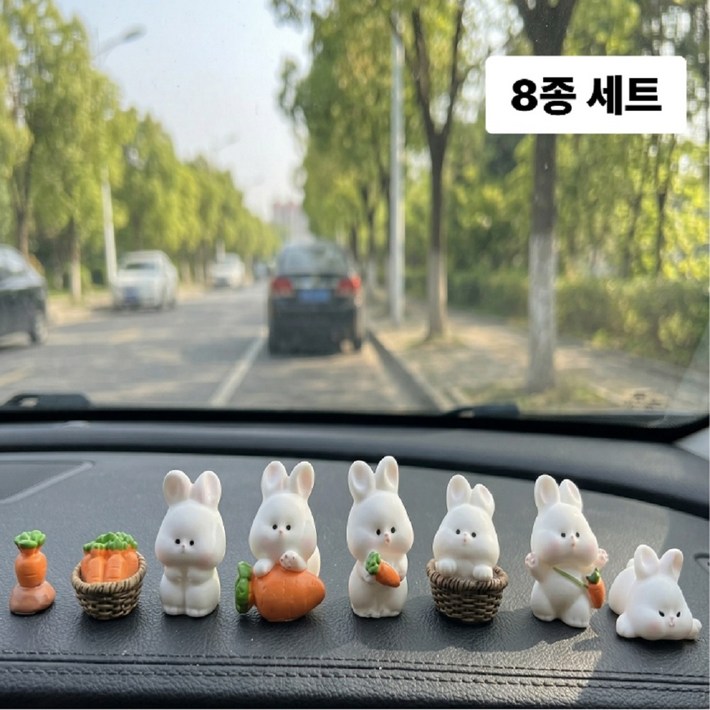 비니오 차량용 토끼 피규어 대시보드 장식 감성 인테리어 소품 8종