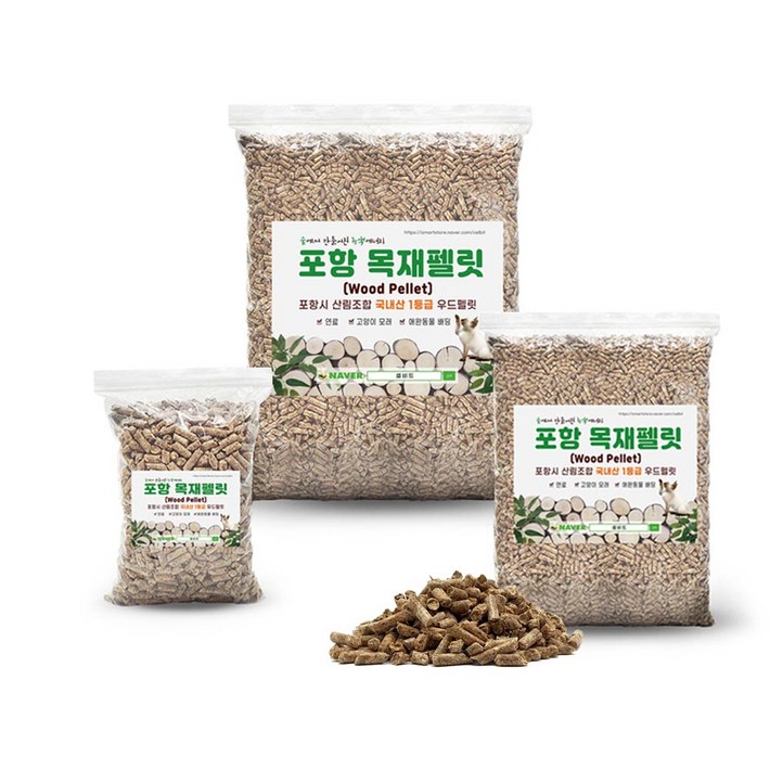 펠렛 펠릿 우드펠렛 우드펠릿 포항목재펠릿 캠핑 연료 캠핑펠렛 1kg 5kg 10kg