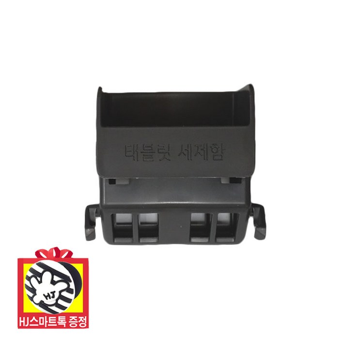 [LG전자 정품] 식기세척기 태블릿세제함 (HJ스마트톡 증정)