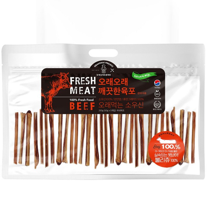 강아지 소우신 대용량 우스틱 오래오래프로젝트 불리츄 이갈이 우신껌 250g 2030스틱, 1개, 250g, 불리츄