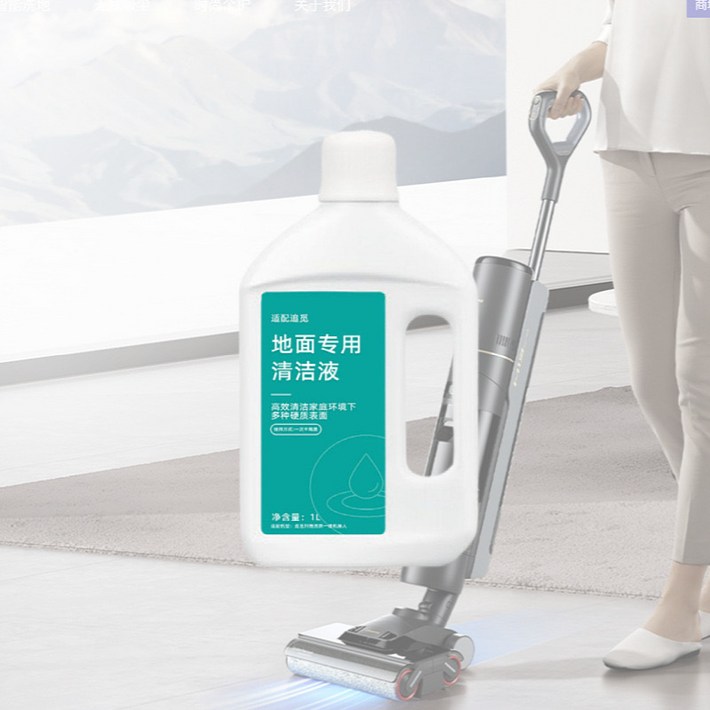 1+1 호환용 드리미 W10 로봇청소기 고농축 세제  L10S 세제