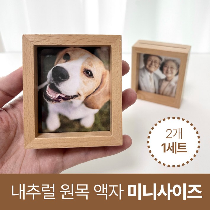 슈퍼마르크트 납골당액자 원목액자 추모액자 2P
