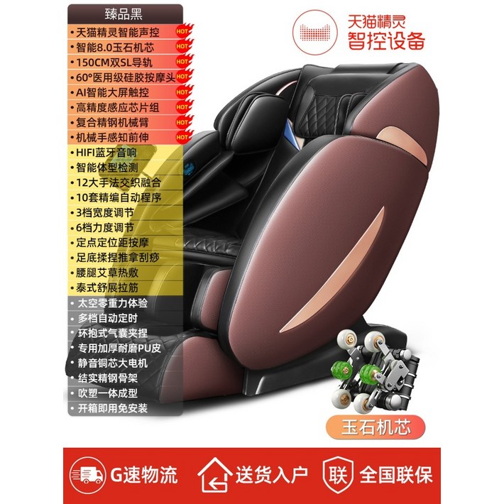 Leerkang 마사지 의자 SL 가이드 홈 전신 다기능 공간 럭셔리 캐빈 전기 소형 전기 소파