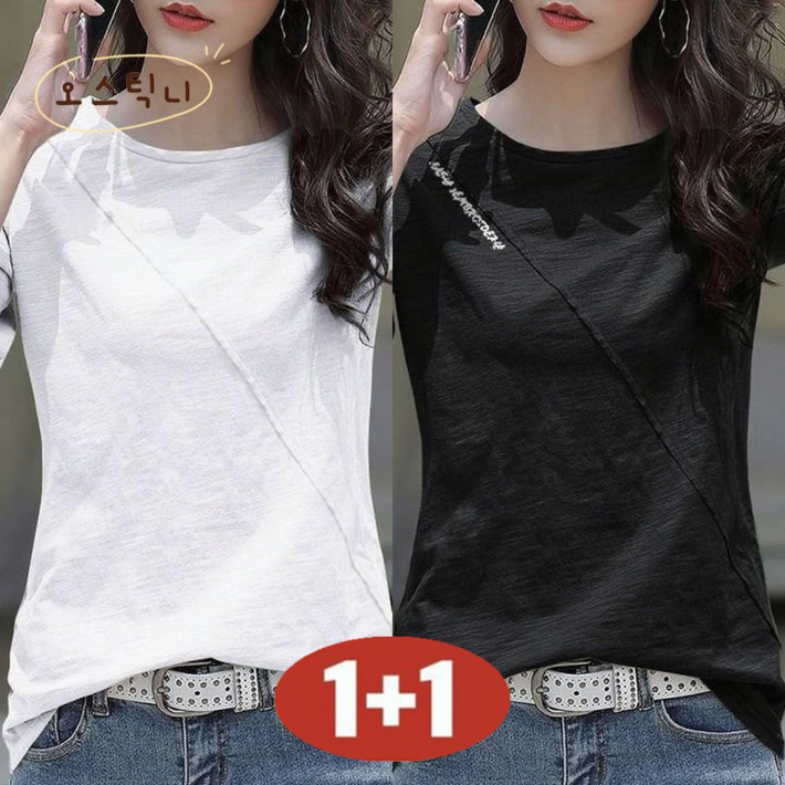 오스틱니 특가상품 90kg까지 11 긴팔티 여성 가을 편한 간절기 면티 영문티 긴팔 이너 루즈핏 제인드 무지 20대 30대 40대 빅사이즈 4XL 캐주얼 패션 데일리 상의 티