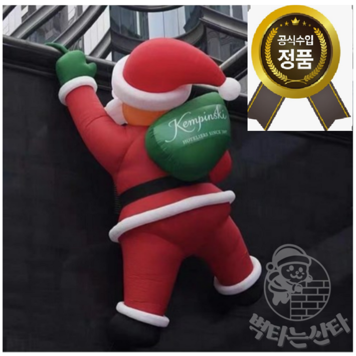 벽타는 산타 대형 산타 풍선 에어산타 애드벌룬 크리스마스 장식 벽타는 산타 대형 산타 풍선 에어산타 애드벌룬 크리스마스 장식