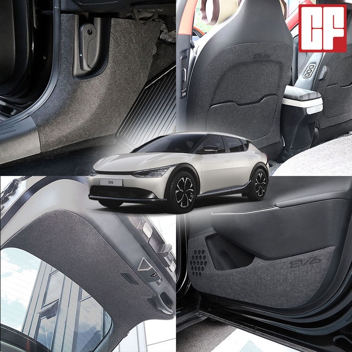 카프랜즈 호환 EV6 도어커버 튜닝 자동차 기스방지 보호 시트지 몰딩, 16 16 DJ트렁크사이드커버