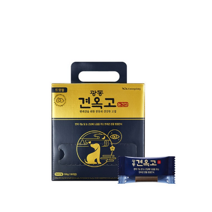 견옥고 강아지 영양제