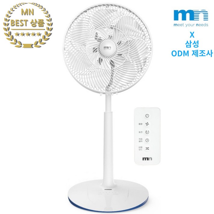 엠엔 무소음 초미풍 서큘레이터형 선풍기 FCN35RTB