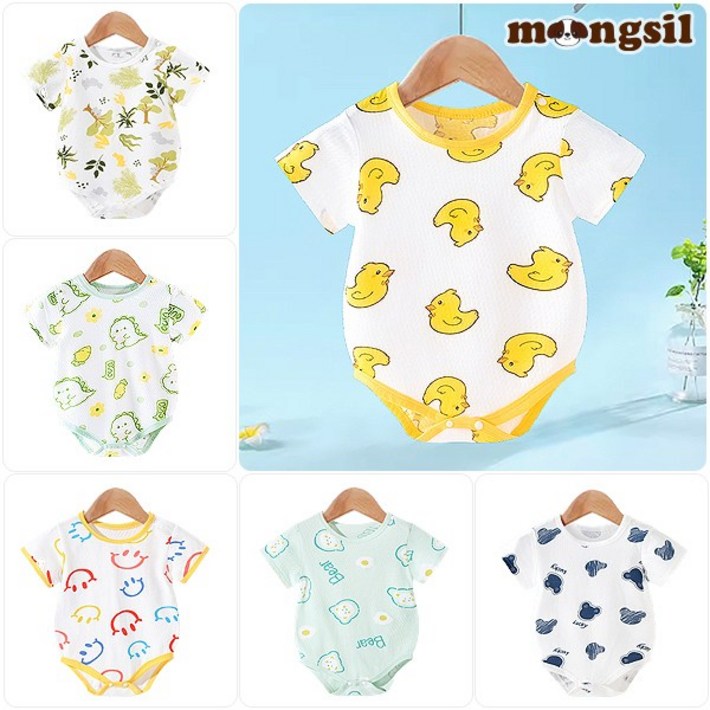 몽실이 베베 바디슈트