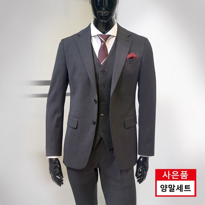파렌하이트 23FW 챠콜 그레이 투톤 추동 스판 정장세트 FHJ2531 양말증정 파렌하이트 23FW 챠콜 그레이 투톤 추동 스판 정장세트 FHJ2531 양말증정