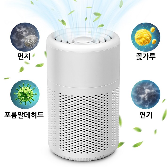 AIRYES 미니 저소음 공기청정기 가정용 음이온 거실 원룸 반려동물 청정기