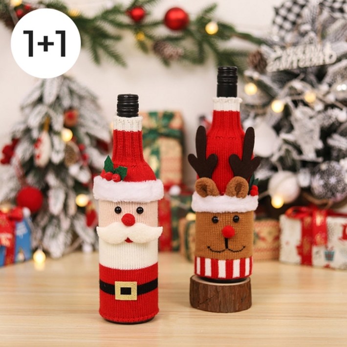 5시건 당일출고 11 2026 연말 파티용 크리스마스 와인커버 선물 포장 술병커버 세트, 1개, 2 산타보틀커버루돌프보틀커버