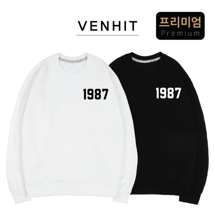 벤힛 1987 세미 오버핏 특양면 빅사이즈 맨투맨