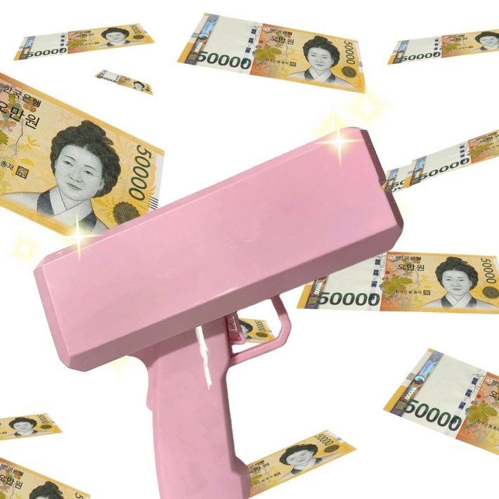 폼나는세상 머니건 레터링 돈총 돈다발 부모님 생신 생일선물 이벤트 용돈총