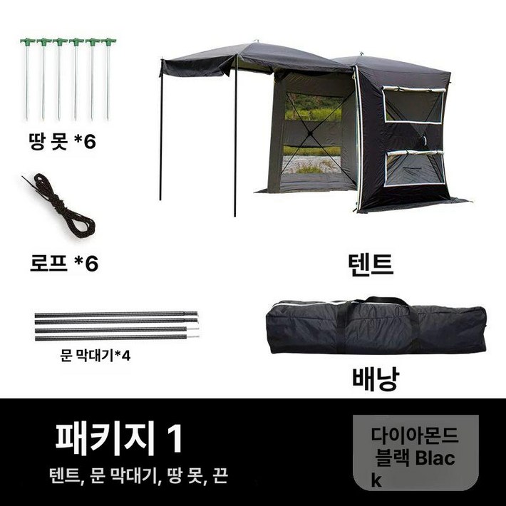 카텐트 도킹 차박 카쉘터 카크닉 그늘막 모빌리티 꼬리 아이두젠 카키 트렁크 차량용 차텐트 패키지 트렁크텐트