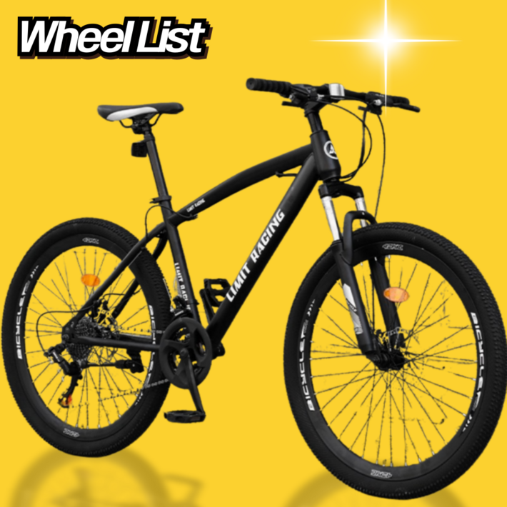 라이프휠 MTB 자전거 24인치 26인치 사이클 싸이클 바이크 라이딩 성인 입문용 산악, 60.96cm, 블랙, 1개 라이프휠 MTB 자전거 24인치 26인치 사이클 싸이클 바이크 라이딩 성인 입문용 산악, 60.96cm, 블랙, 1개