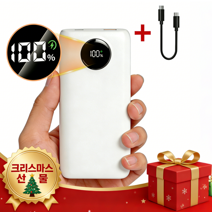 휴대용 보조배터리 20000mAh 고속충전PD QC3.0 22.5W 대용량 잔량표시 기내반입고속 케이블, 화이트