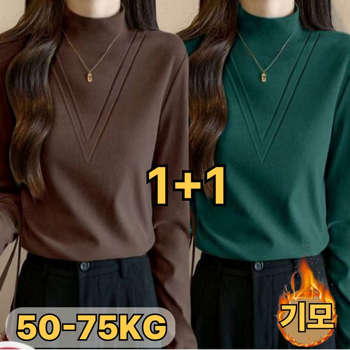 uniquezon 11 중년여성 기모 보온 반목폴라티 스판 이너 긴팔 티셔츠  폴오버 레강스 상의 빅사이즈 30대40대50대